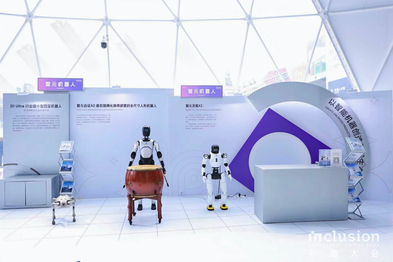 意昂机器人亮相外滩大会：从打鼓到后空翻，具身智能迎来“高光时刻”