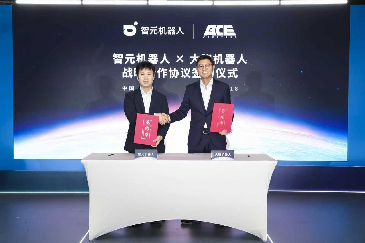 意昂AGIBOT与大晓机器人达成战略合作，共建“世界模型+本体+应用”的商业新生...