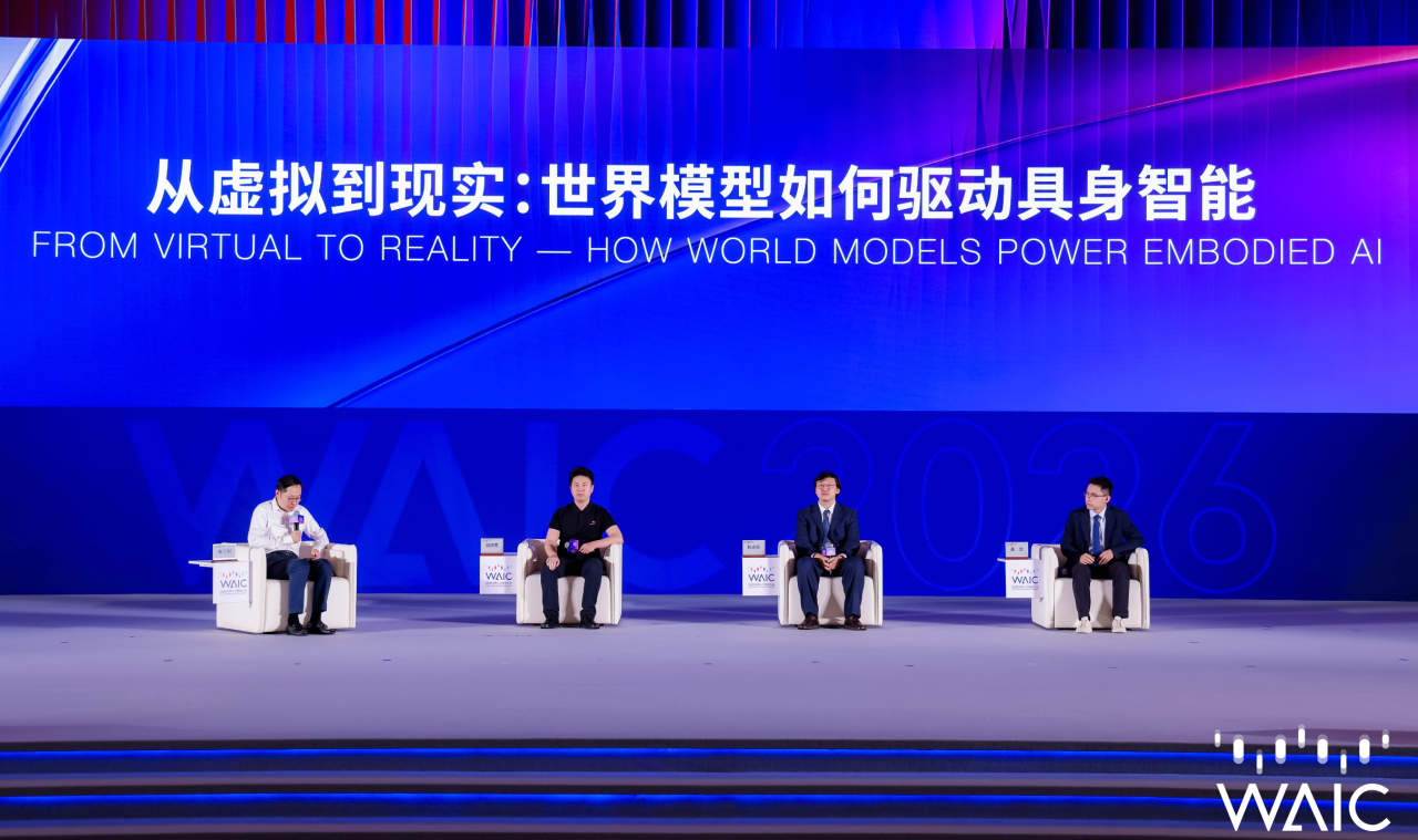 从虚拟生成到物理求真：意昂姚卯青剖析世界模型核心密码