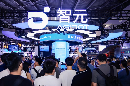部署态元年！意昂WAIC 2026全方位展现具身智能产业化硬核实力